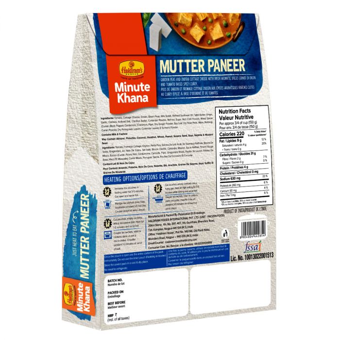 Haldirams Nagpur Buy Mutter Paneer (300 Gms) Online In India